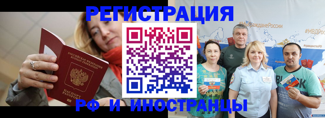 регистрация в Людиново