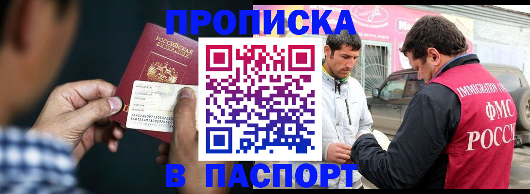 регистрация в Людиново